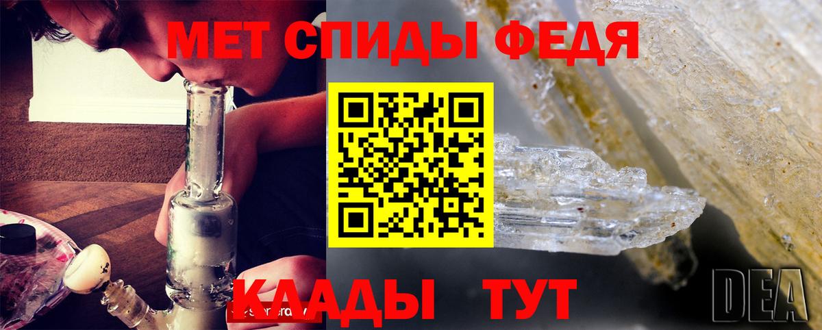 АМФЕТАМИН Premium  Вход с VPN  Amphetamine  Великие Луки 
