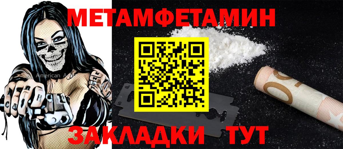 Амфетамин 98% Великие Луки
