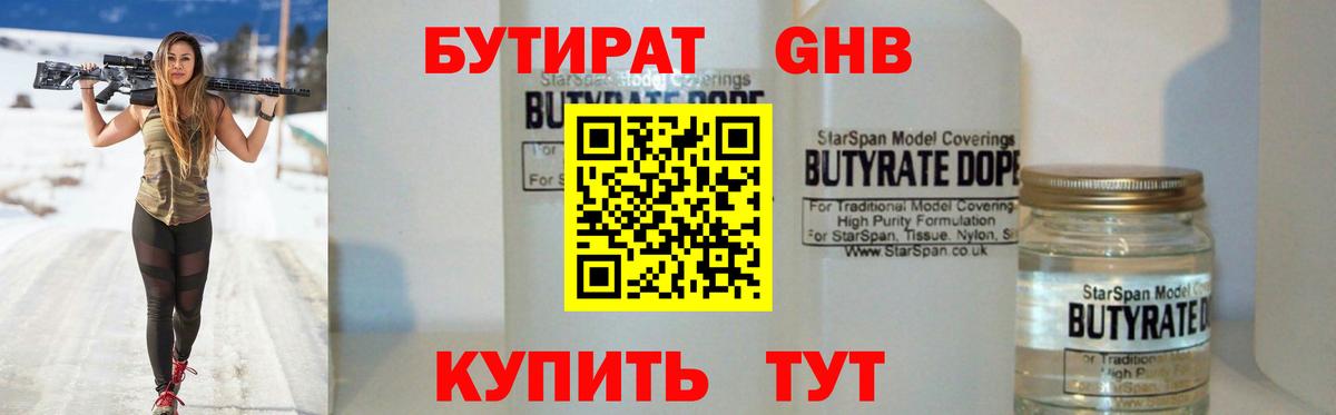 Мефедрон Великие Луки
