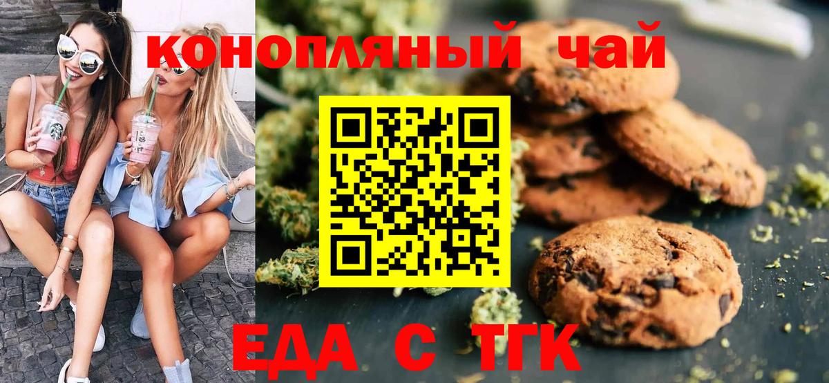 Меф   Вход с VPN  Гашиш  Великие Луки  Конопля  НБОМе  Купить наркотики  ГАШИШ 