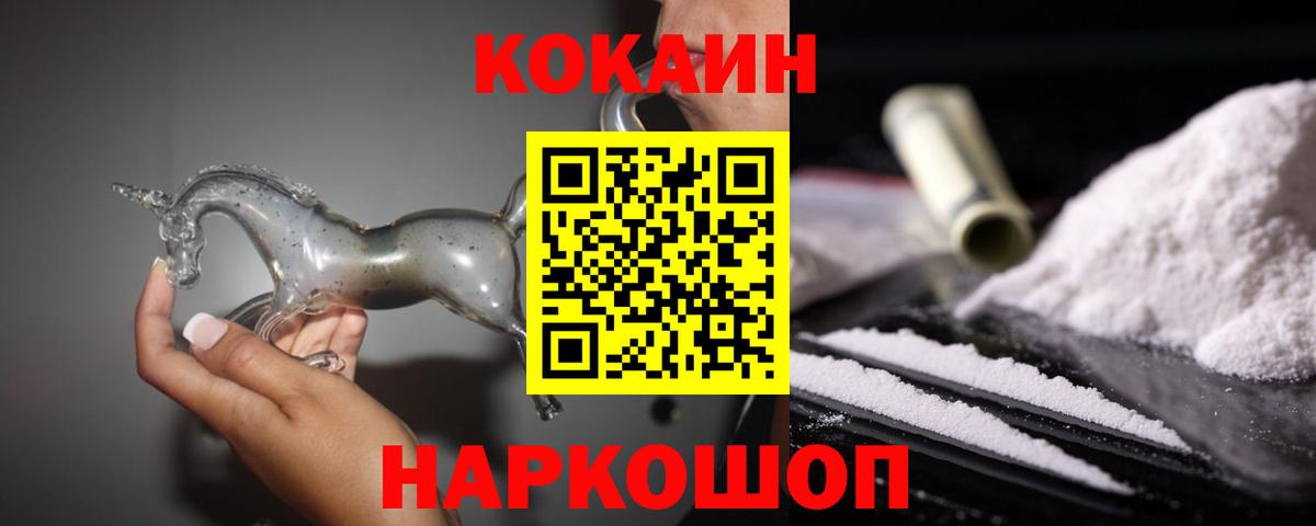 Cocaine FishScale  Вход с VPN  КОКАИН Перу  Великие Луки 
