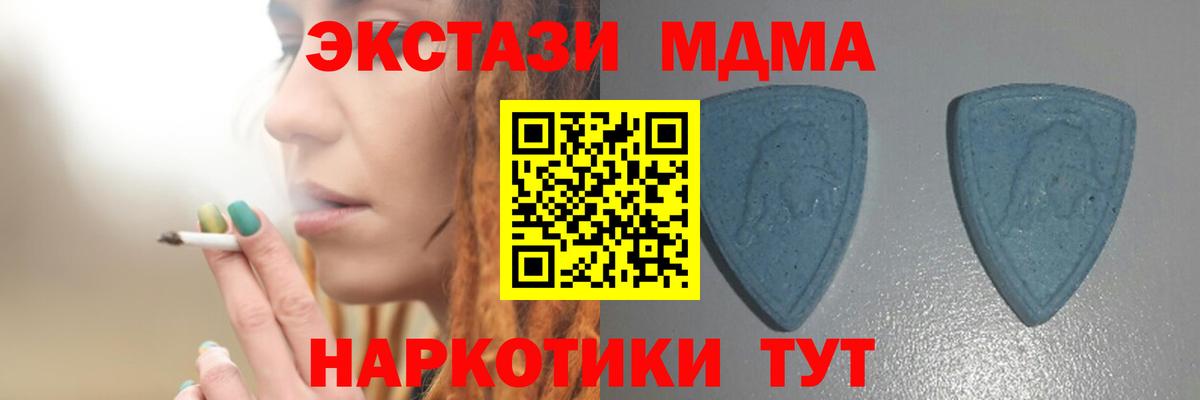 Ecstasy Cube Великие Луки