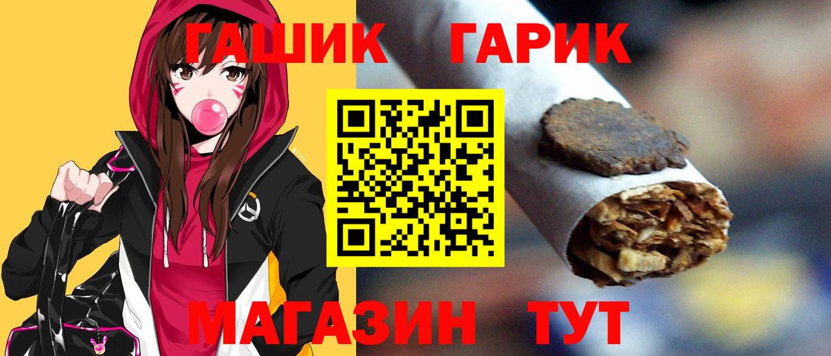 ГАШ VHQ  Вход с VPN  где можно купить наркотик  ГАШ AMNESIA HAZE  Великие Луки 