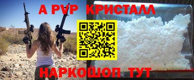 стаф Донской