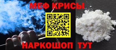 стаф Донской