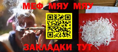 стаф Донской