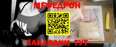стаф Донской