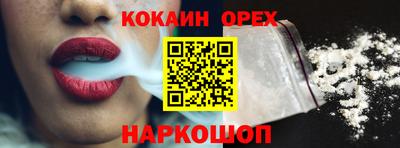 стаф Донской