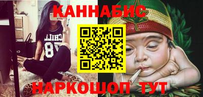 марихуана Дубна