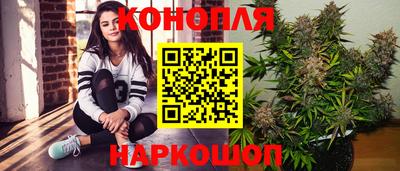 марихуана Дубна