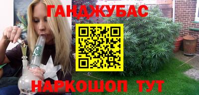 марихуана Дубна