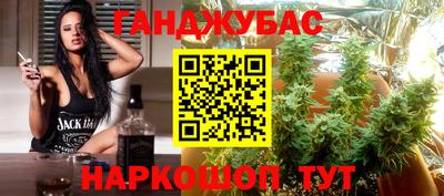 стаф Донской