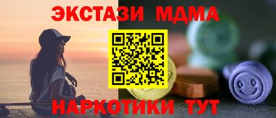 СК Донецк