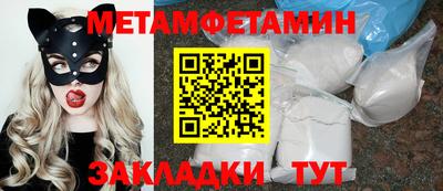 стаф Донской
