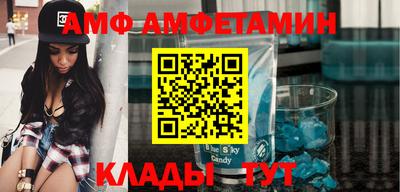 стаф Донской