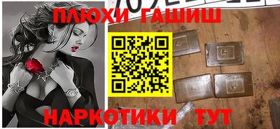марихуана Дубна