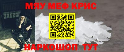 стаф Донской