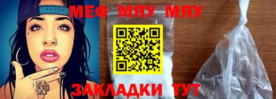 стаф Донской