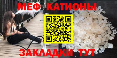 стаф Донской
