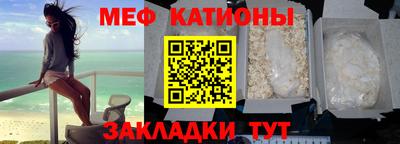 стаф Донской