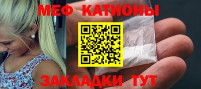 стаф Донской