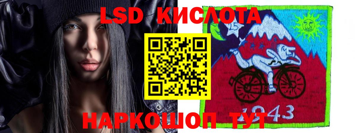 Великие Луки  Лсд 25 экстази  Лсд 25 экстази ecstasy  Вход с VPN  Лсд 25 экстази ecstasy 