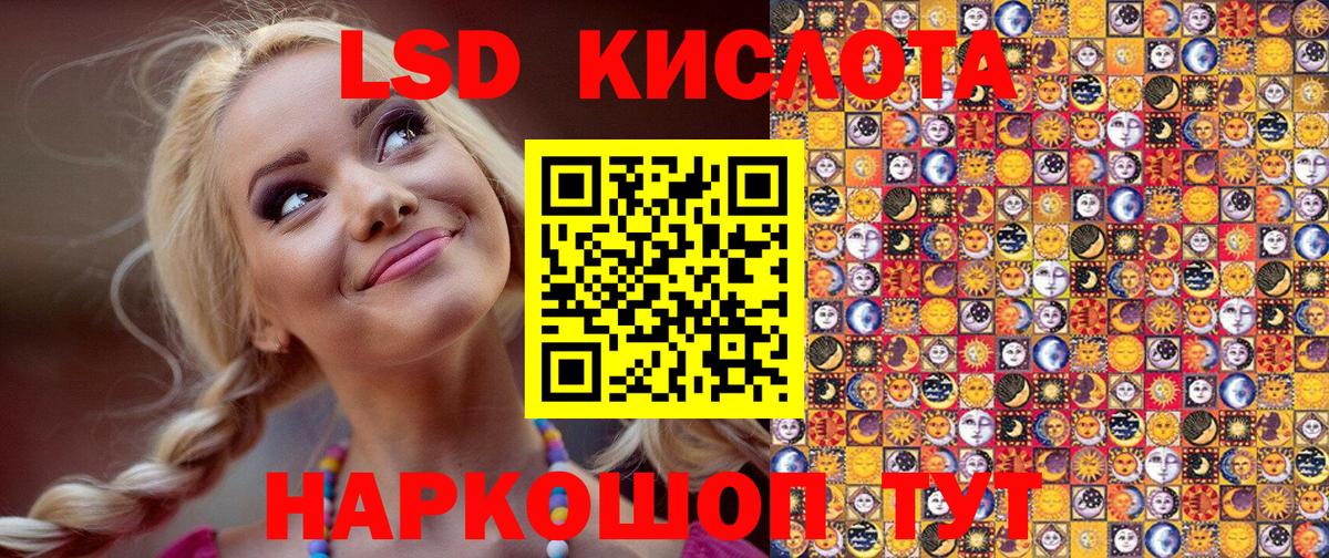 Марки 25I-NBOMe 1500мкг  Марки 25I-NBOMe 1500мкг  Вход с VPN  Марки N-bome  Великие Луки 